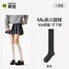 Meias soquete de algodão pretas femininas para primavera e outono, estilo JK, antiderrapantes, ficam no lugar, perfeitas com sapatos de couro pequenos, sem costura, meias de cano longo para outono e inverno