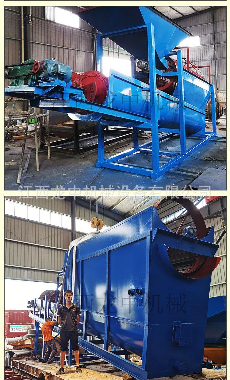 筛洗一体机 (8).jpg