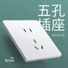 86 socket de interruptor de pared oculto mate esmerilado ultradelgado una apertura cinco orificios doble control estilo casero crema panel blanco