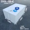 Tanque de Diésel de Plástico Horizontal Engrosado para Vehículos, 240L4004, Contenedor Químico Cuadrado para Camionetas, Tanque de Agua con Equipo Resistente a Ácidos y Álcalis