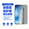 Adequado para película temperada vivov80lite, à prova de explosão, anti-espião, alta definição, serigrafado, vidro de borda curva, resistente a arranhões, película de lente transparente