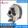 Fabricante profesional de fundición a presión de aleación de aluminio Dongguan fundición a presión de aleación de aluminio todo tipo de producción de procesamiento de fundición a presión de aleación de aluminio profesional