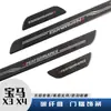 Adecuado para BMW E70E71 X5X6 antiguo panel de umbral de fibra de carbono anti-desgaste y anti-rayaduras tablero de protección accesorios de modificación