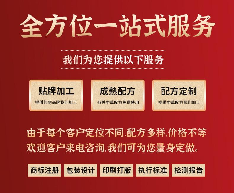 1688-通用详情页08