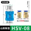Válvula de corredera neumática HSV-06/08/10/15, válvula de pulsador manual, interruptor deslizante para controlar válvulas de escape, disponible en 2, 3 y 4 tamaños
