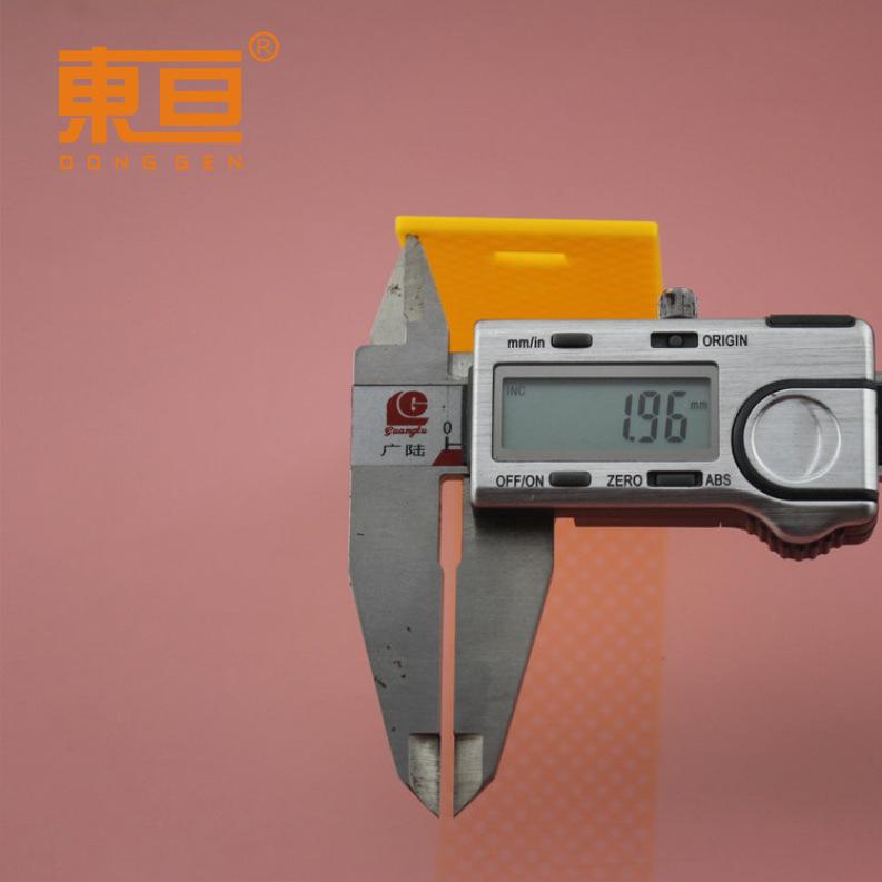 40105黄7.png