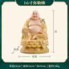 Estátua de Buda Maitreya Inspirada em Zen, Bodhisattva Risonho com Barriga Grande, Buda do Futuro, Yuanbao para Abertura de Negócios, Decoração de Casa para a Sala de Estar