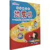 Um livro sobre terremotos para crianças - N+1 maneiras de explorar os mistérios dos terremotos por Liu Xiaodi, Educação Cultural