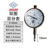 Varilla Medidora de Diámetro Interior Práctica Varilla Indicadora de Dial de Diámetro Interior Cabezal de Medición 18-35-50-160 Varilla Medidora de Diámetro Interior Extendido Accesorios
