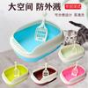 Caja de arena para gatos semicerrada, inodoro para gatos, antisalpicaduras, caja de arena pequeña para gatos para enviar pala de arena para gatos, suministros de limpieza para gatos al por mayor