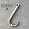 Accesorios para grúa Chengli Yuehai gancho doble gancho de remolque vehículo de rescate cadena doble gancho de cadena gancho de remolque 5T