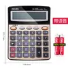 Distribuidor pide calculadora de voz Deli, calculadora multifuncional de 12 dígitos para uso de oficina y financiero, calculadora de voz para el hogar