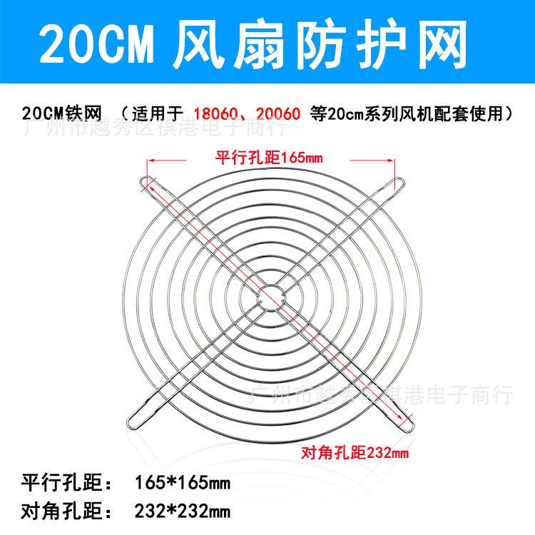 20cm尺寸图.jpg