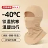 Gorro Cálido Transfronterizo para Ciclismo, Gorro de Forro Polar para Motocicleta, Máscara de Cara Completa a Prueba de Viento y Frío, Polaina Protectora Facial para Exteriores al por Mayor