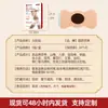 Parche Adelgazante Barriga Grande Guoyao Shijia Parche Quemador Primavera/Verano Parche Adelgazante Unisex Fórmula Herbal Personalización OEM