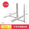 Aço Inoxidável Espessado 1.5 2P3P Suporte Dobrável Externo para Condicionador de Ar Suporte para Condicionador de Ar Rack de Carga de Ângulo Reto Externo