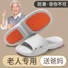 Chinelo Antiderrapante para Mulheres 2025 Novo Estilo Interior Casa Mulheres Grávidas Silencioso Banheiro Idosos Eva Vazando Chinelos para Homens