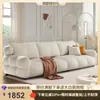Tong Yute Creme Estilo Puff Algodão Doce Gato Scratch Estilo Francês Sala de Estar Linha Reta Moderno Simples Cloud Tecido Sofá