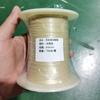 Hilo de Coser de Fibra Kuraray 0.4mm 200D/6 Trenzado Tensión de Rotura 25kg Hilo de Coser Hilo Trenzado