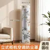 Funda Desechable para Aire Acondicionado Colgante Todo Incluido Dibujos Animados Estilo Europeo Electrodoméstico de Interior Funda Protectora Ventilador Eléctrico Cubrepolvo para Aire Acondicionado