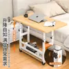 Mesita de noche, mesa pequeña móvil y ajustable, mesa de estudio para dormitorio de estudiante, escritorio para casa de alquiler, mesa de computadora para dormitorio
