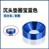 Arruela de Parafuso Escareada de Liga de Alumínio Colorida Azul Escuro Anodizado Arruela Côncava m2m2.5m3m4m5m6m8
