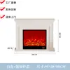 Gabinete decorativo de lareira estilo francês, insert de lareira eletrônica para pousada, chama simulada, estilo europeu, armazenamento de lareira personalizável