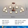 [Transfronterizo] Color Nogal Chino Sala de Estar Año Nuevo Estilo Francés Antiguo Candelabro de Cristal Luz Principal Retro