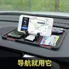 Soporte multifuncional para teléfono móvil de coche, almohadilla antideslizante, marco de soporte para navegación de coche, señal de estacionamiento temporal en el panel de instrumentos, cuatro en uno