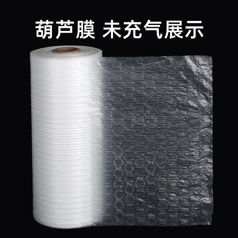 大泡未充气
