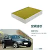 64 11 9 237 555 es adecuado para 12 modelos de BMW Serie 1 importados 118i 320i L30 1.6L filtros de aire acondicionado