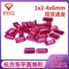 Rectangular ángulo recto coche plano 5# corindón rojo piedra desnuda rubí sintético corindón rojo venta al por mayor incrustación de cera