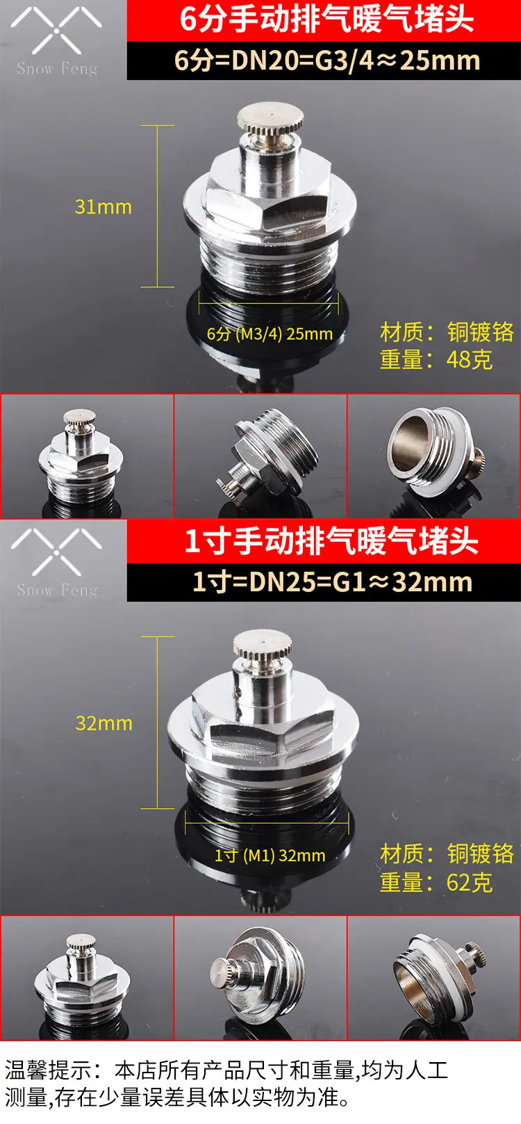 详情页_07.jpg
