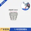 Accesorios para Máquina de Pintar Airless de Alta Presión Conector Rápido Giratorio Pintura de Látex Junta de Tubería de Tres Vías Universal