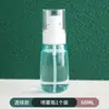 Botella pulverizadora niebla fina recarga de perfume botella vacía viaje portátil botella pulverizadora hidratante tónico desmaquillante alcohol botella pequeña pulverizadora
