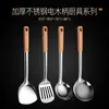 Conjunto Espesso de Espátula e Colher de Aço Inoxidável, Utensílios de Cozinha Completos para Uso Doméstico, Espátula de Cozinha, Espátula para Cozinhar, Escumadeira, Colher de Sopa