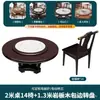 Nova Mesa de Jantar Redonda Grande de Madeira Maciça Estilo Chinês com Painel de Pedra Interno, Combinação de Mesa e Cadeiras para Casa, Mesa Redonda Simples Moderna para Arroz