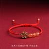 Pulsera Trenzada de Hilo Rojo de Madera de Durazno y Jade Hetian para Mujer, Pulsera de Ágata Flor de Durazno para Hombre, Buena Suerte y Protección, Joyería de Pareja para el Año del Zodiaco
