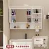 Gabinete de Espejo de Baño Inteligente con Desempañador Oculto con Fibra de Carbono Montado en la Pared Multifuncional de Almacenamiento con Enchufe