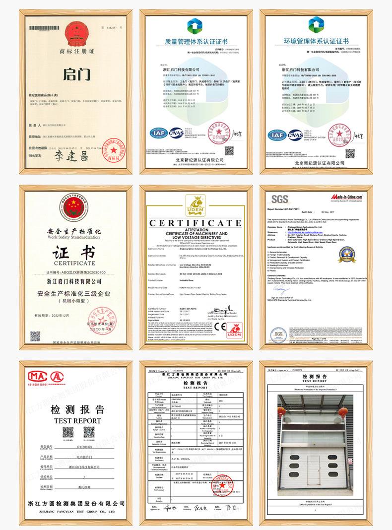 保温滑升门-QT-1详情_11.jpg
