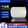 Película de Burbujas Embalaje de Espuma Personalizado Embalaje Express de Burbujas Papel de Espuma con Burbujas Rollo de Burbujas Almohadilla Papel de Burbujas
