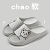 Pantufas de verão femininas com sola macia, chinelos antiderrapantes para casa, banheiro, chinelos masculinos para uso doméstico, atacado