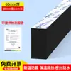 Mileqi Versión Mejorada Engrosada de 6ª Generación Aislamiento Térmico y Resistente a la Temperatura Espuma Caja Eléctrica Panel Fotovoltaico Batería de Litio Tira Bloqueadora de Agua