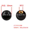 Nanhu Xinyu Rojo y Negro Baquelita Mango Central Rueda de Mano de Bola Núcleo de Cobre Accesorios para Máquinas Herramienta Fabricante de Bolas de Baquelita Venta al por Mayor