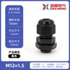 Rosca alongada M12 plástico nylon cabo junta à prova d'água grade fixa cabeça Gelen 15mm