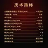 Tianjin Xiangruixin Sorbato de Potasio Pureza Analítica Ar 25Kg/Bolsa Conservador Estabilizador Ácido 2,4-Hexadienoico Potasio