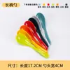 Tazón especial para hot pot picante, tazón grande con dos asas, tazón para fideos de arroz y fideos de caracol, tazón comercial para hot pot picante, vajilla de melamina, tazón para tienda de fideos