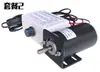 220V80W6500 Rpm Micro Ímã Permanente CC Escova de Carvão Alta Velocidade Rolamento de Esferas Velocidade Variável Sem Degraus Furadeira de Bancada Retificadora de Bancada