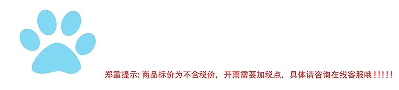 骨痛热