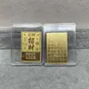 Shenzhen Shuibei Mismo Estilo Oro Puro 999 Tesoro de la Fortuna Aleación Gato de la Suerte Adhesivo Dorado para Teléfono Móvil para Atraer Riqueza Tienda de Oro
